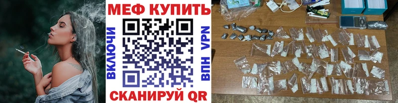 Как найти наркотики Хабаровск APVP  Мефедрон  Марихуана  Cocaine 