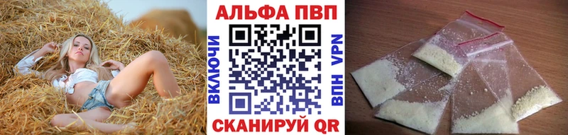 Alpha-PVP крисы CK  Хабаровск 