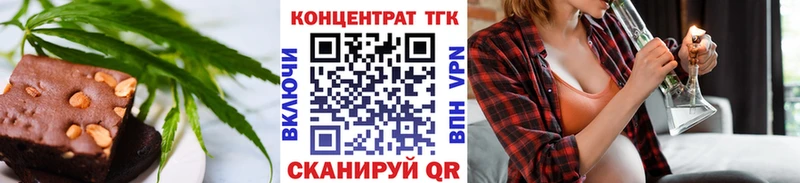где найти   blacksprut зеркало  Еда ТГК марихуана  Хабаровск 