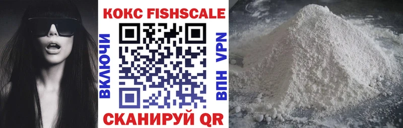 гидра ссылка  Хабаровск  Cocaine 99% 