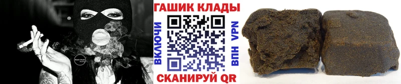 цена наркотик  Хабаровск  Гашиш хэш 