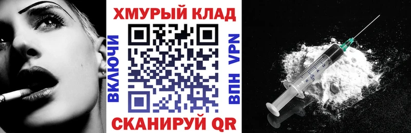 магазин    Хабаровск  Героин афганец 