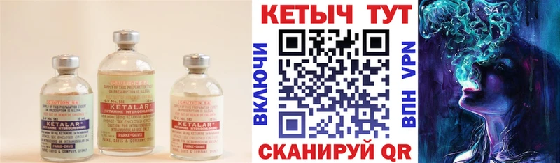 Кетамин ketamine магазин наркотиков Хабаровск