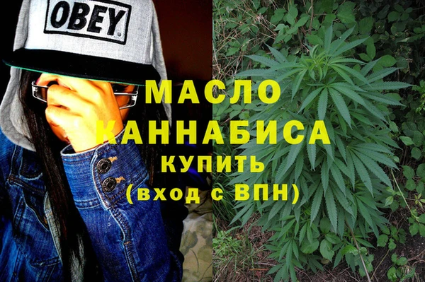 кокаин VHQ Волоколамск