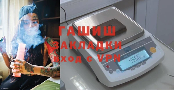 альфа пвп VHQ Верхний Тагил