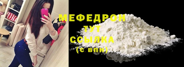 spice Волосово