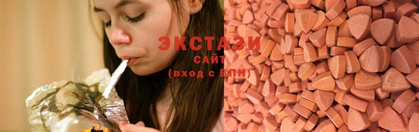 spice Волосово
