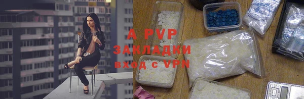 альфа пвп VHQ Верхний Тагил