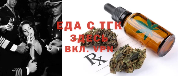 spice Волосово