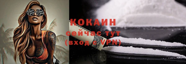 альфа пвп VHQ Верхний Тагил