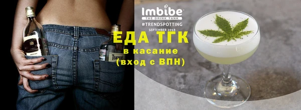 spice Волосово