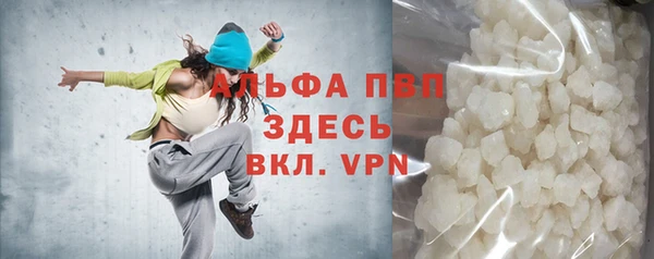 альфа пвп VHQ Верхний Тагил