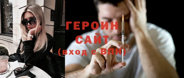 кокаин VHQ Волоколамск