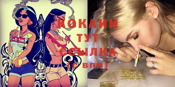 альфа пвп VHQ Верхний Тагил