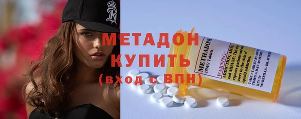 альфа пвп VHQ Верхний Тагил