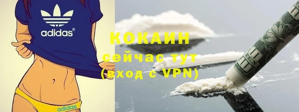 экстази Володарск