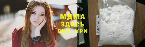 экстази Володарск