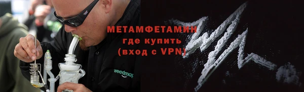 экстази Володарск