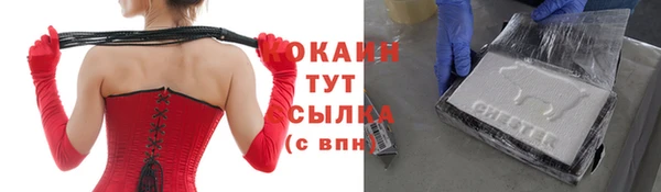 альфа пвп VHQ Верхний Тагил