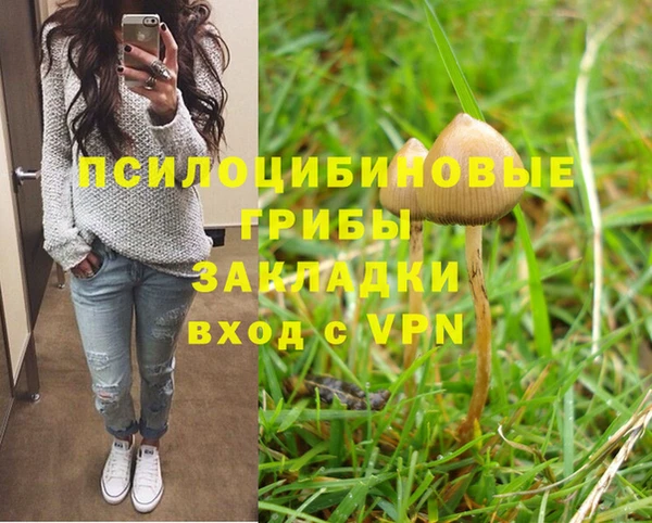 альфа пвп VHQ Верхний Тагил