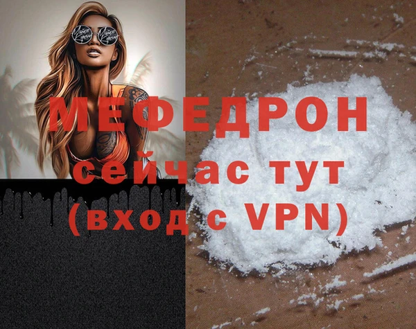 кокаин VHQ Волоколамск