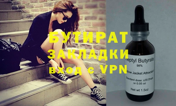 экстази Володарск