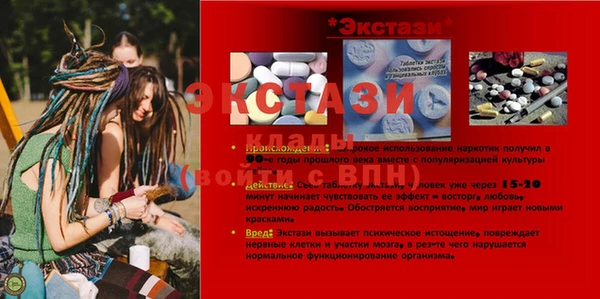 jwh Верея