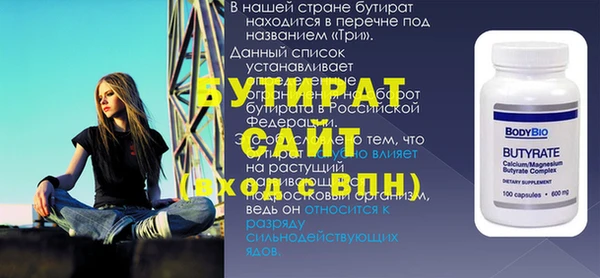 кокаин VHQ Волоколамск