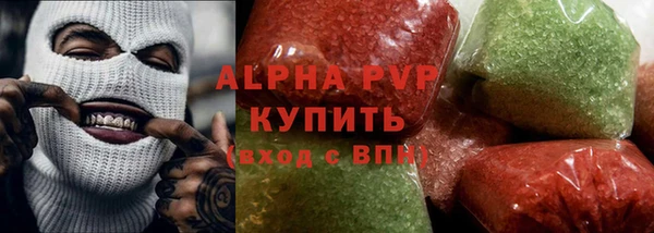 альфа пвп VHQ Верхний Тагил