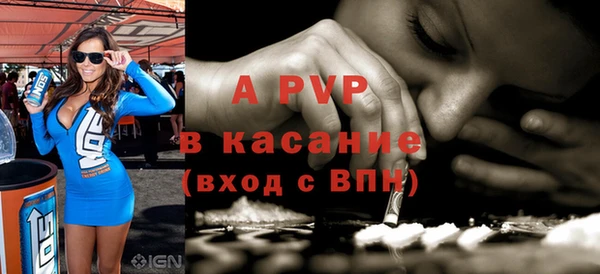 экстази Володарск