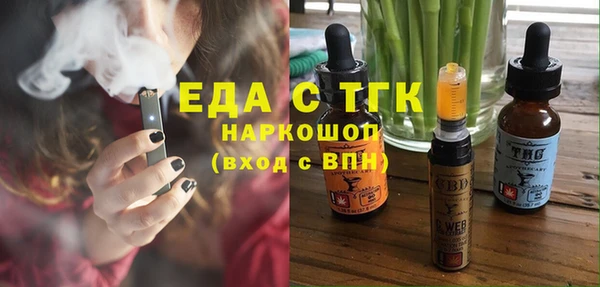кокаин VHQ Волоколамск