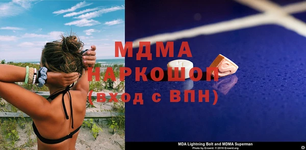 альфа пвп VHQ Верхний Тагил