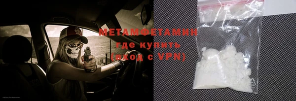 альфа пвп VHQ Верхний Тагил