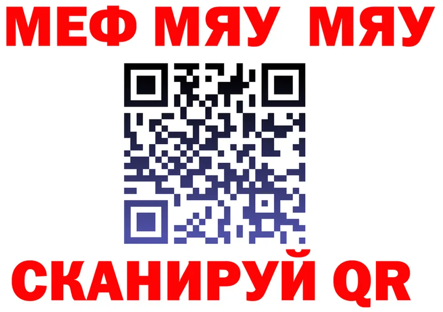 APVP VHQ ТОР дарк нет МЕГА Хабаровск