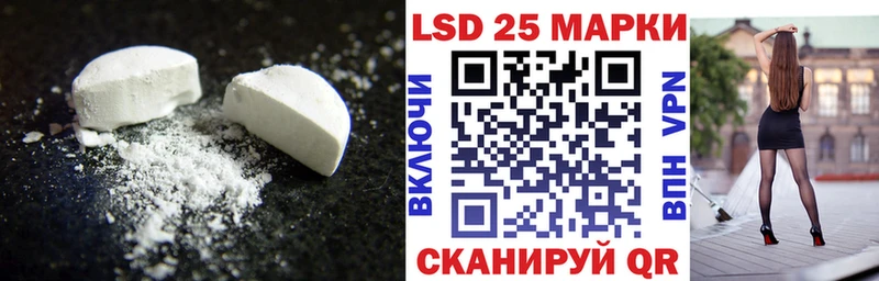 ОМГ ОМГ ONION  Хабаровск  LSD-25 экстази ecstasy 