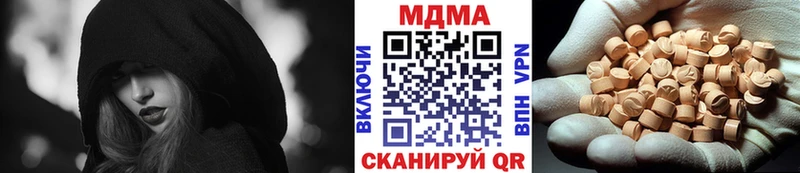 hydra ONION Хабаровск MDMA Molly