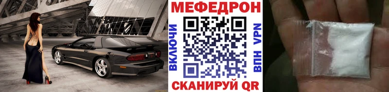 где купить наркотик  Хабаровск  Меф VHQ 