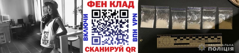 наркота  Хабаровск  МЕТАМФЕТАМИН винт 