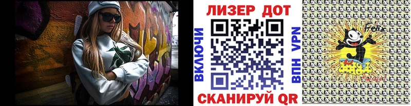 Марки 25I-NBOMe 1,8мг  Хабаровск 