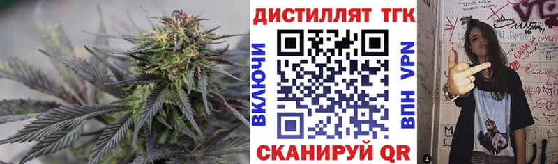 наркота  Хабаровск  ТГК концентрат 