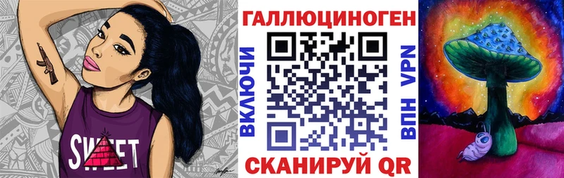 Галлюциногенные грибы мухоморы  где купить   блэк спрут ССЫЛКА  Хабаровск 